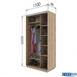 2200 х 1100 х 6002.jpg